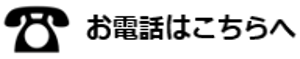 電話ロゴ
