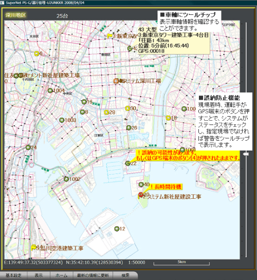 サンプル画面